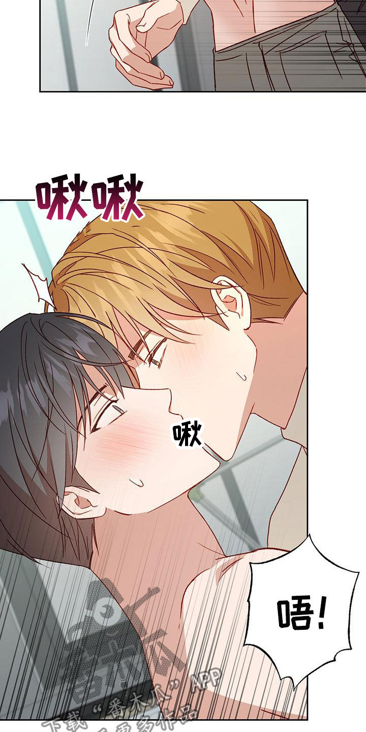 第61章：怎么这么急12