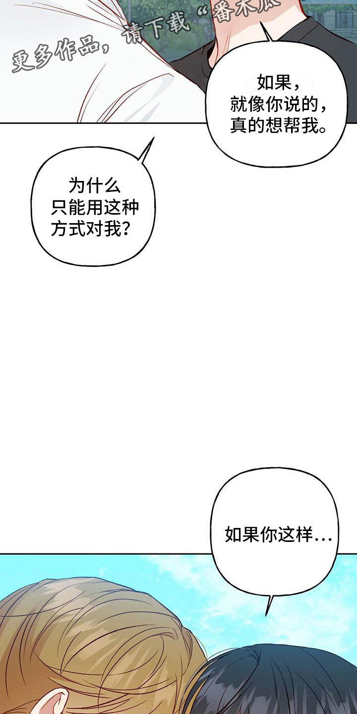 第25章：逃跑1