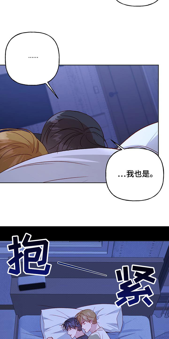 第69章：这样就好15