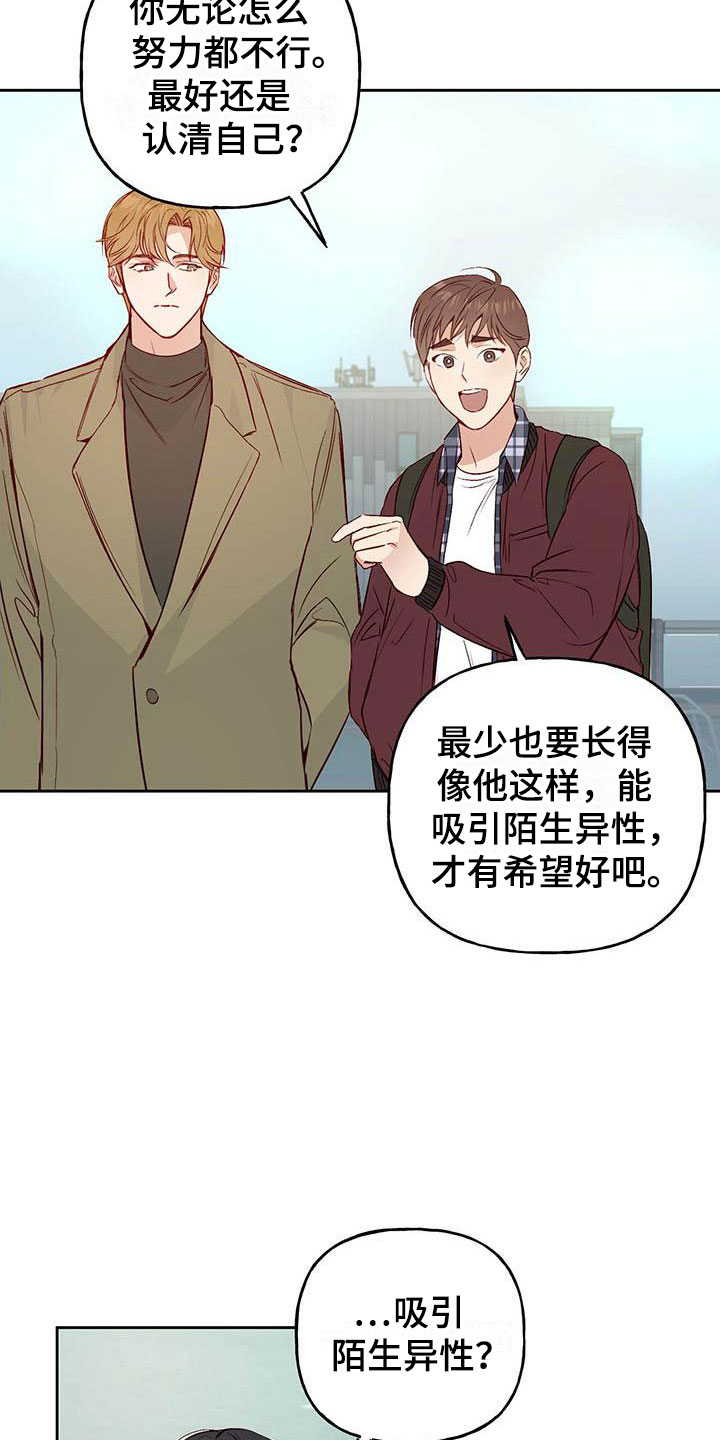 第7章：宿醉4