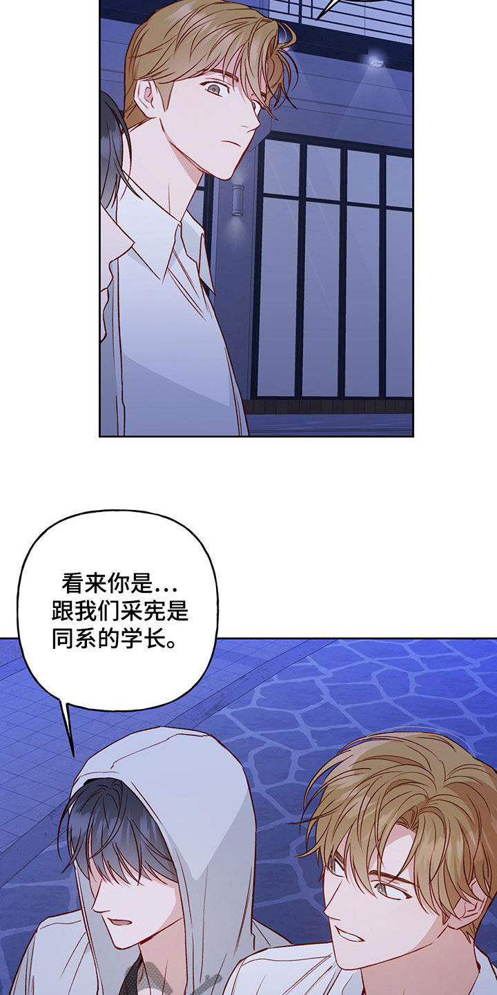 第35章：聊人生19