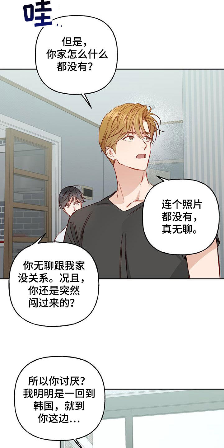 第41章：一定要得到5