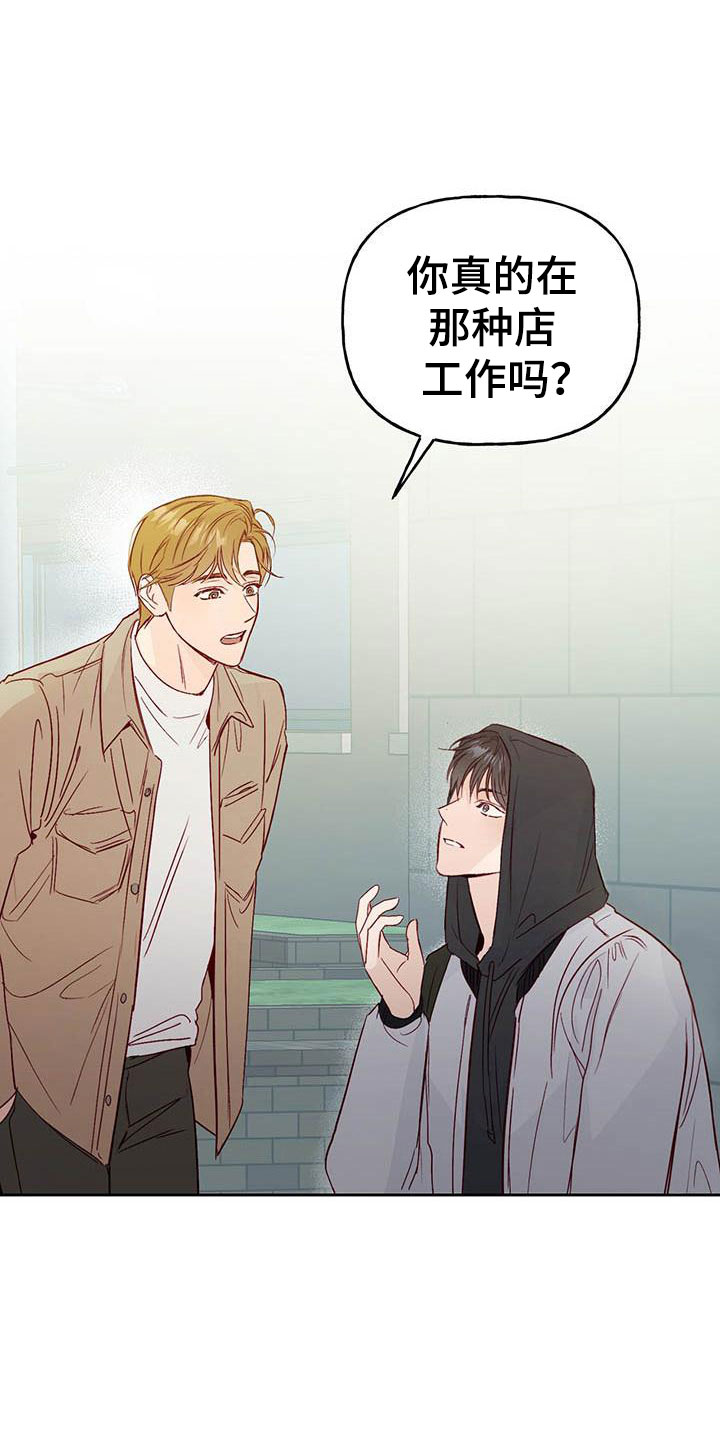 第8章：兼职6