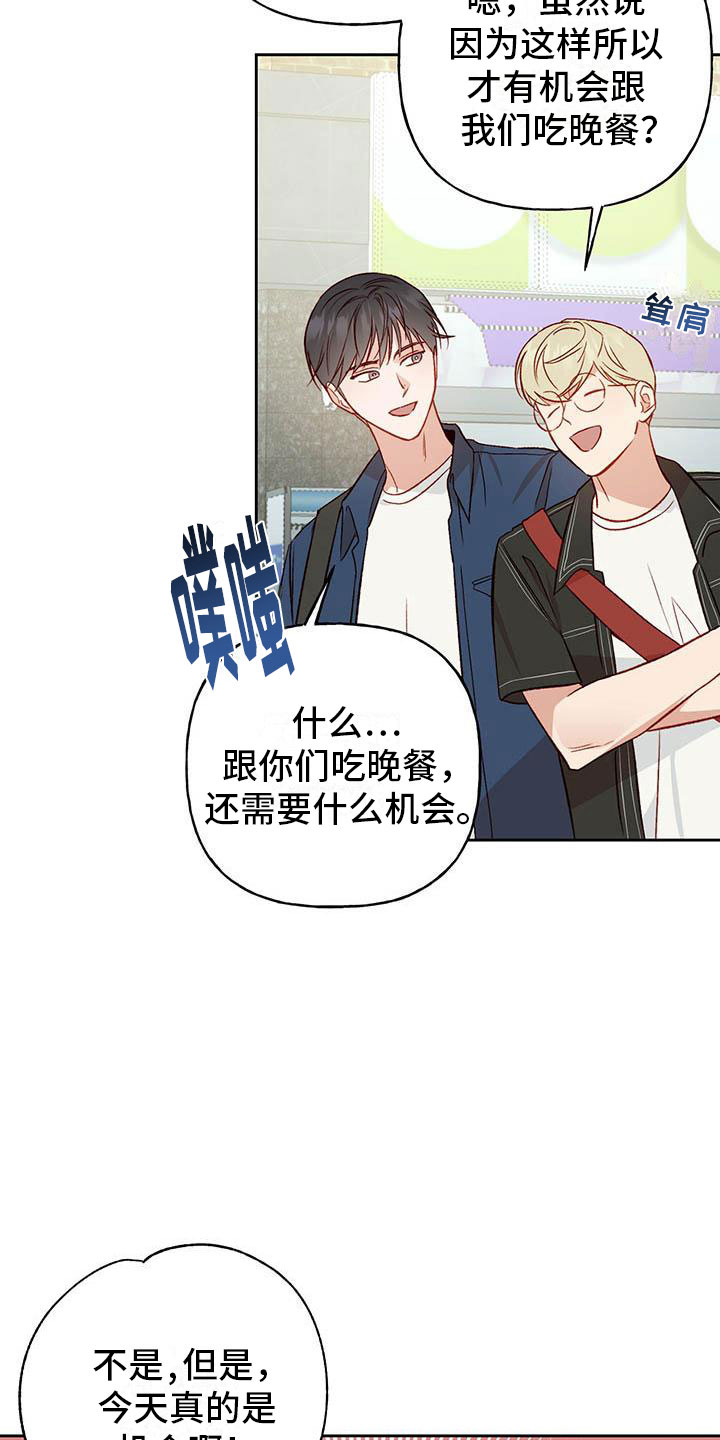 第26章：解围23