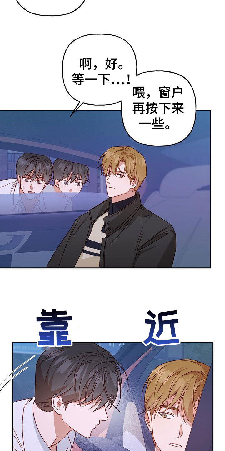 第67章：好幸福17