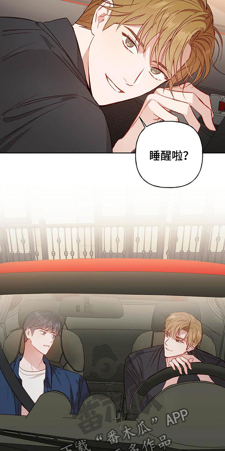 第28章：想问的1