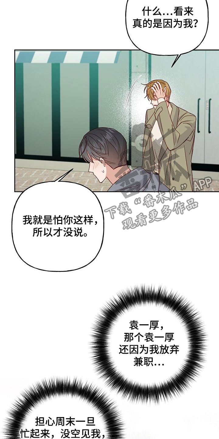 第59章：直接了当15