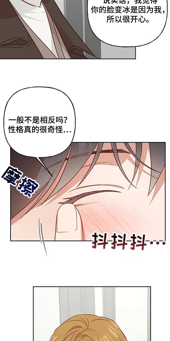 第71章：留学（第一季完结）11