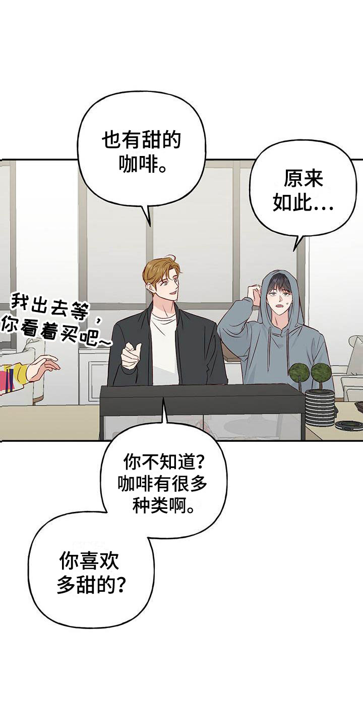 第10章：不舒服24