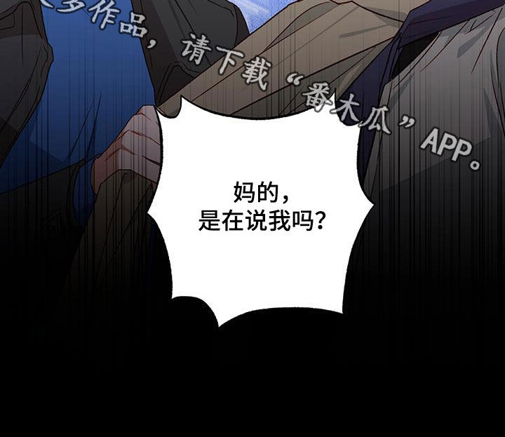 第75章：【第二季】担忧26