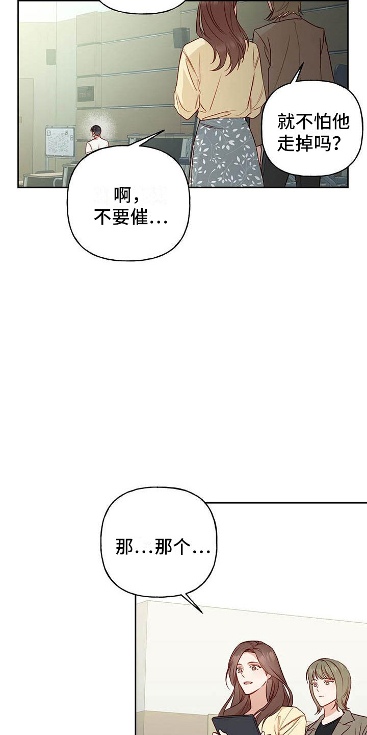 第25章：逃跑23