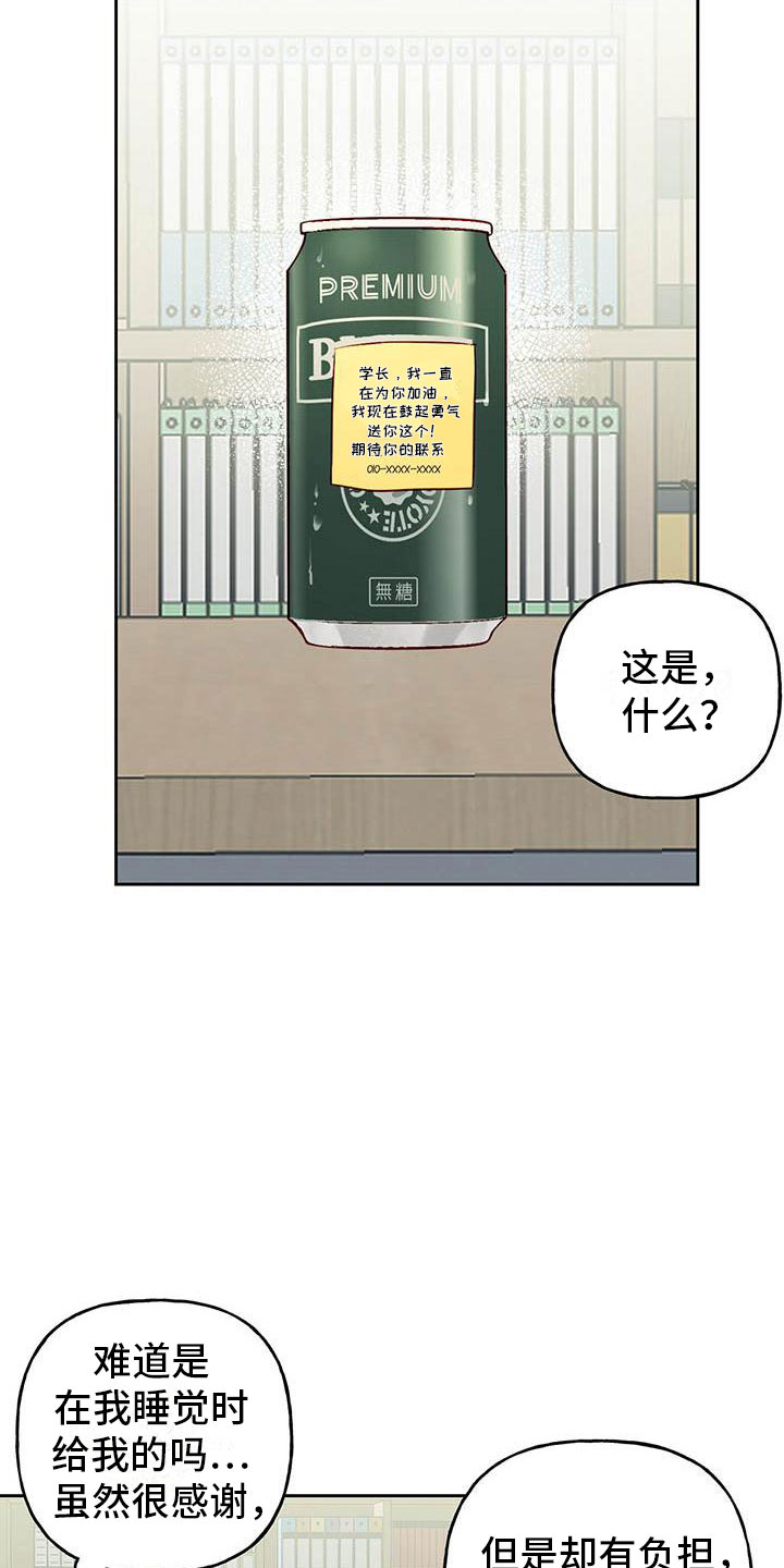 第22章：便签19