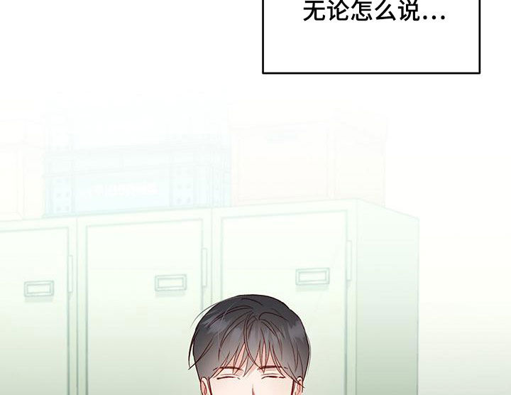 第53章：被迷上10