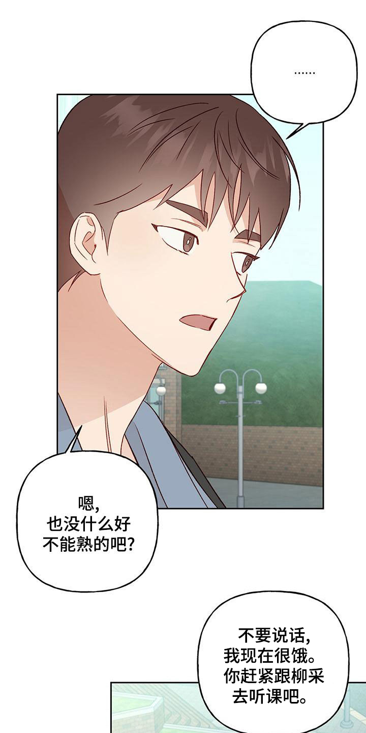 第52章：常识15