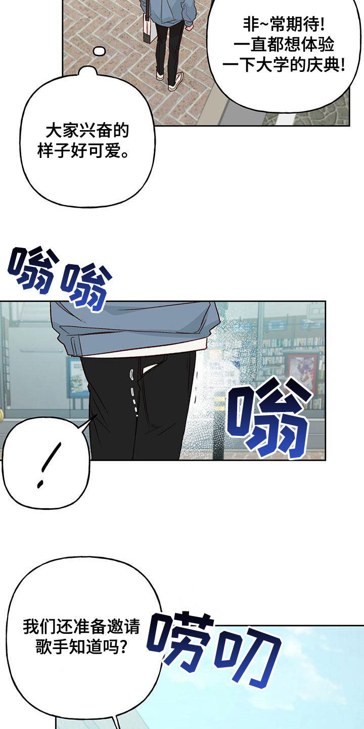 第48章：约定20