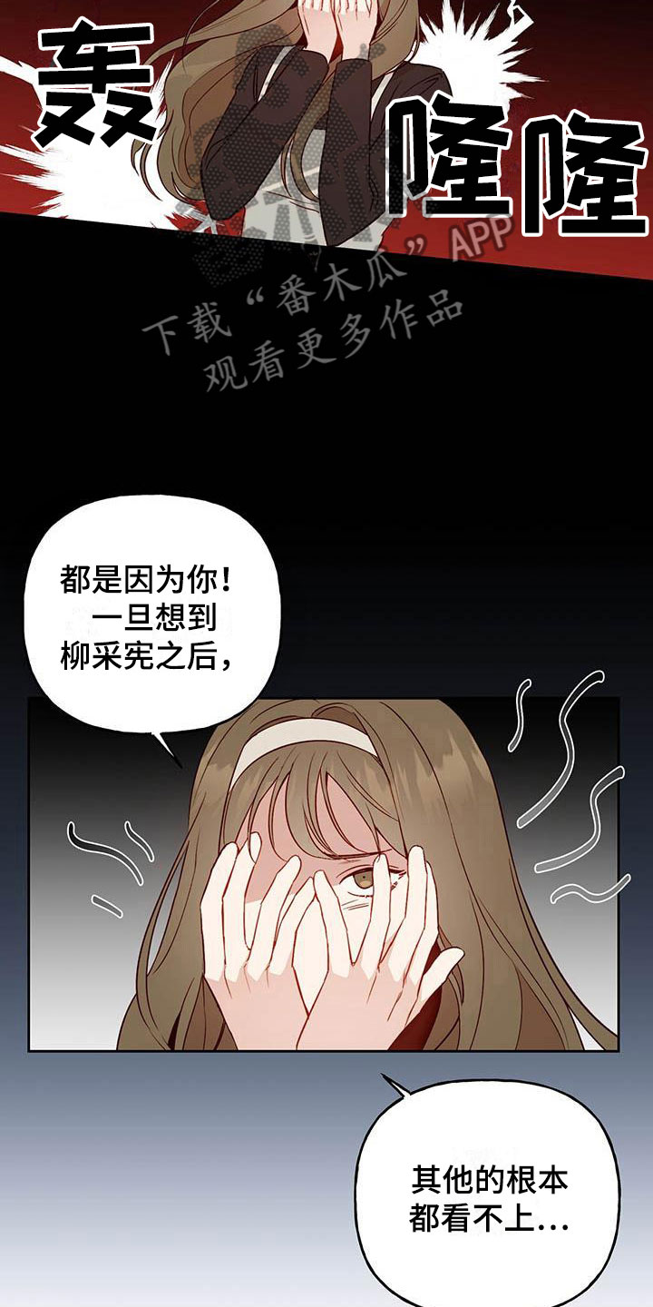 第17章：改变18