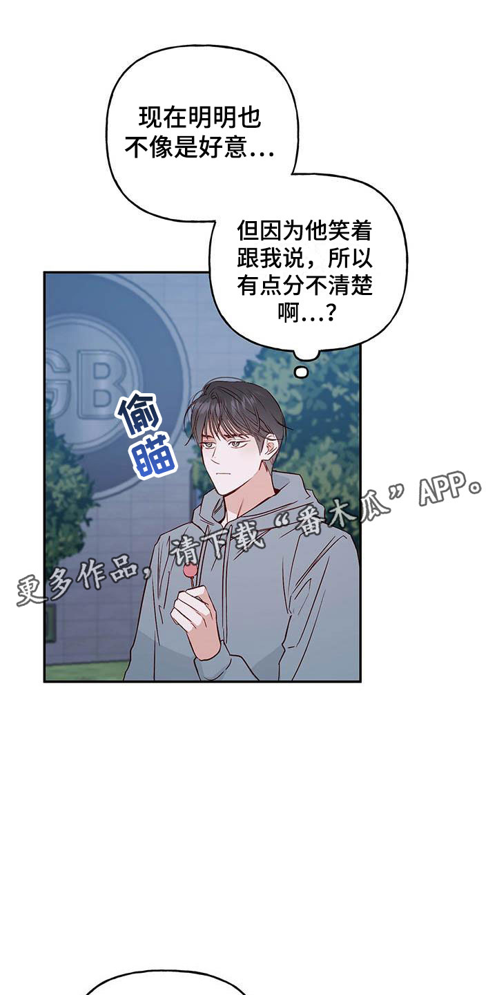 第12章：接受与拒绝0