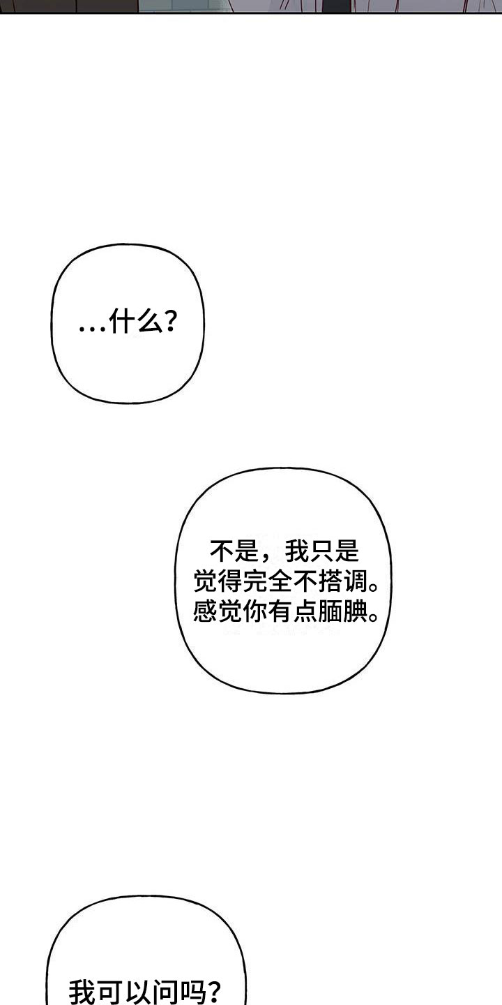第8章：兼职26