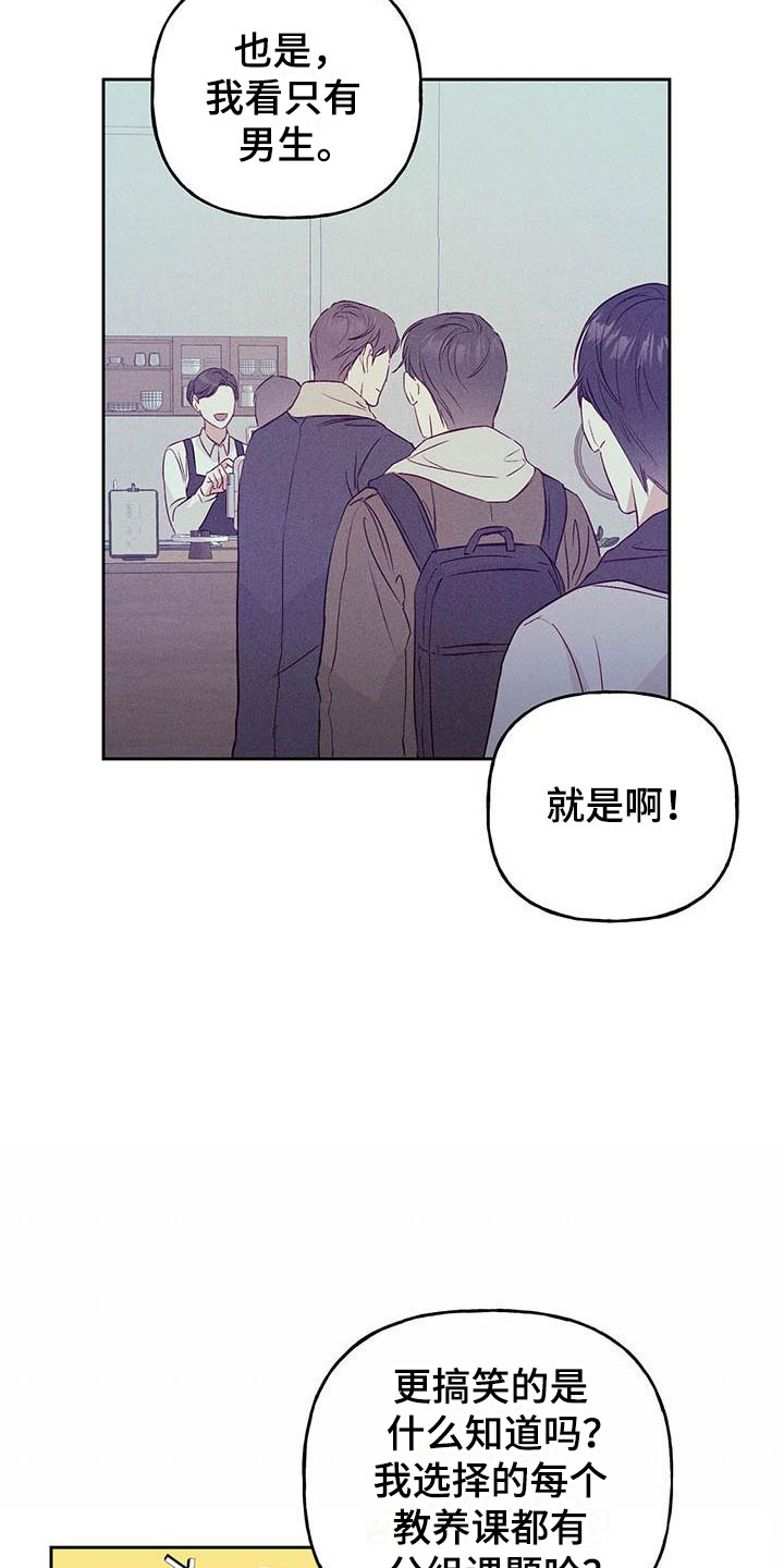 第6章：再次相遇22