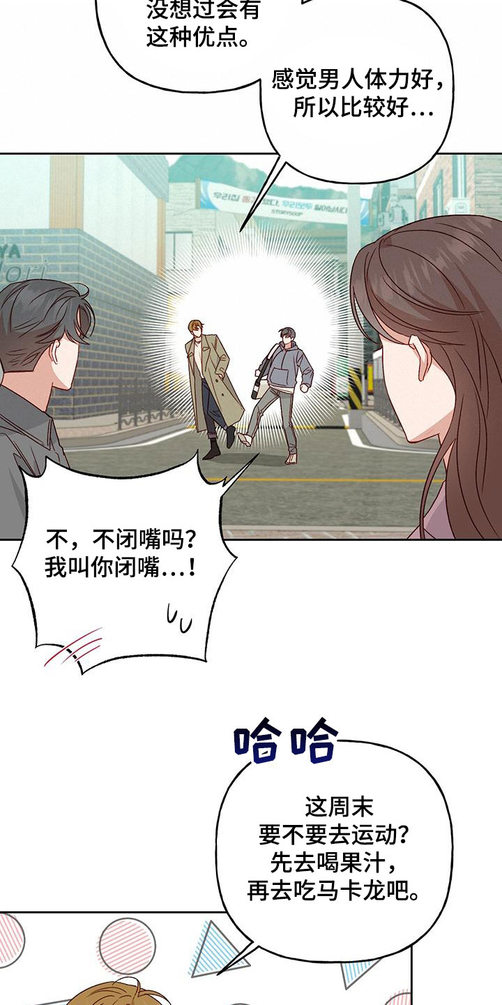 第59章：直接了当11