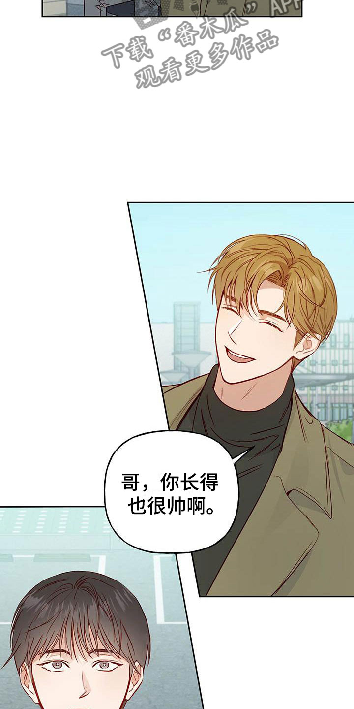 第7章：宿醉9