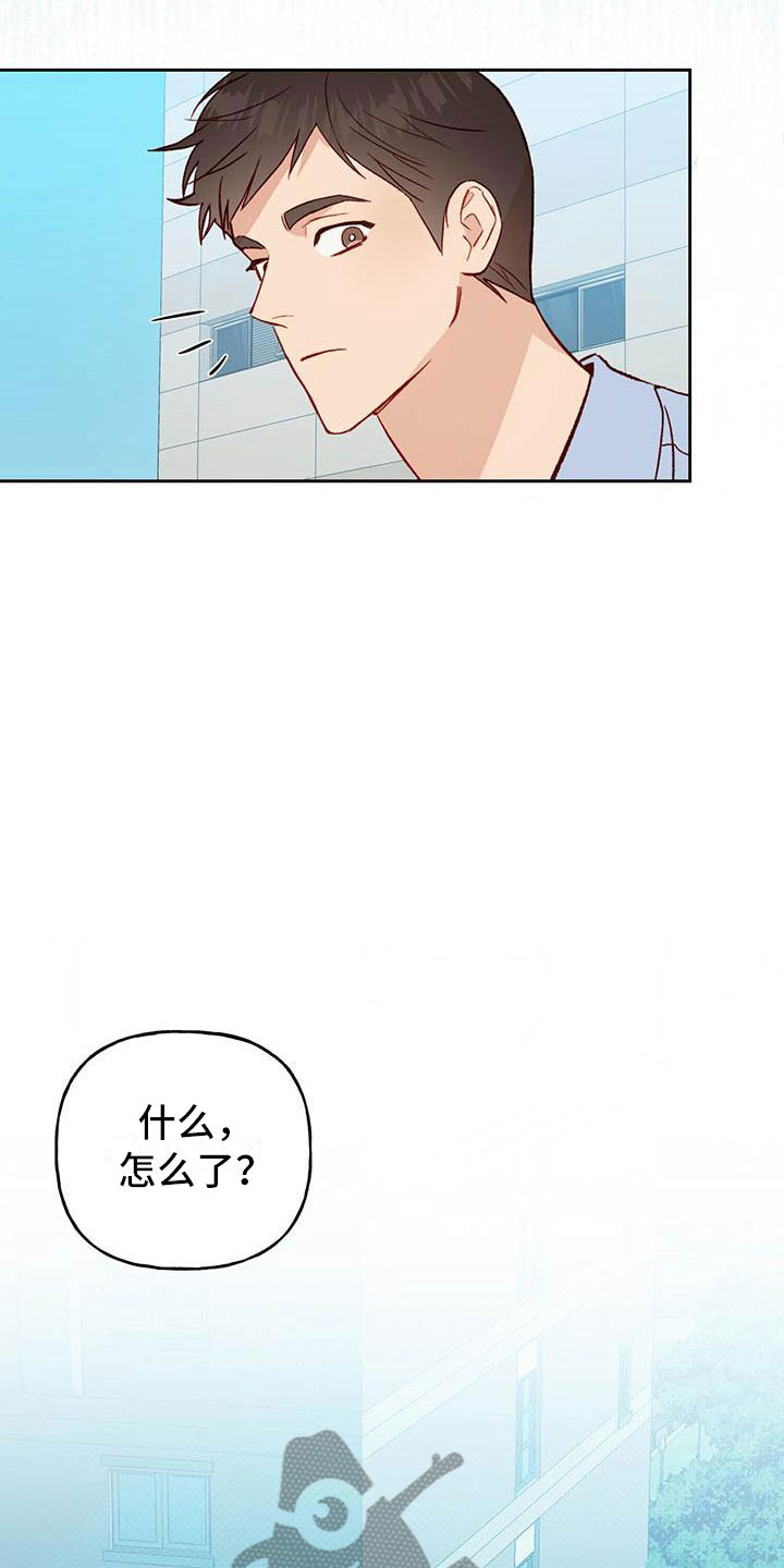 第25章：逃跑20