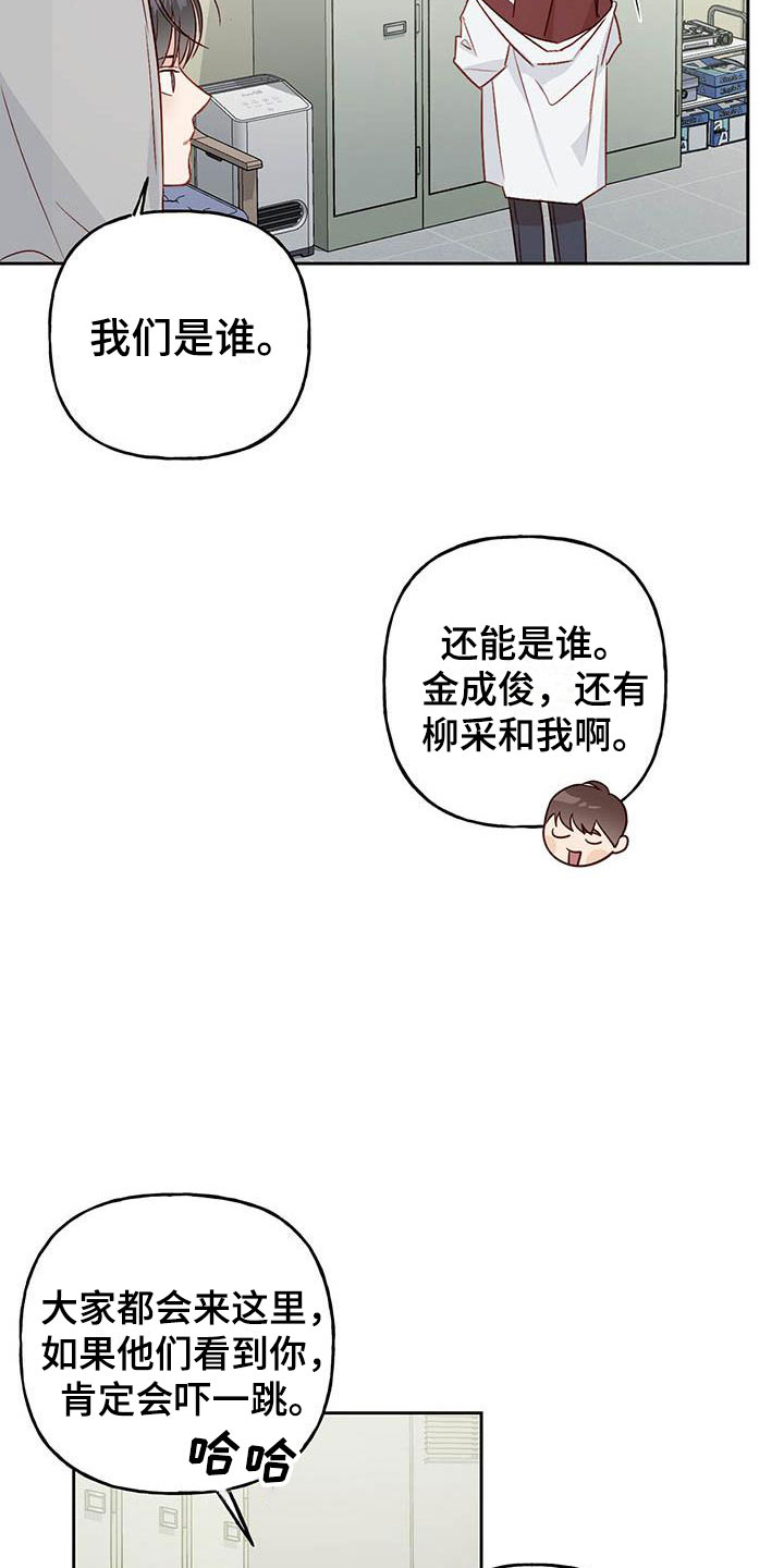 第19章：孤独17