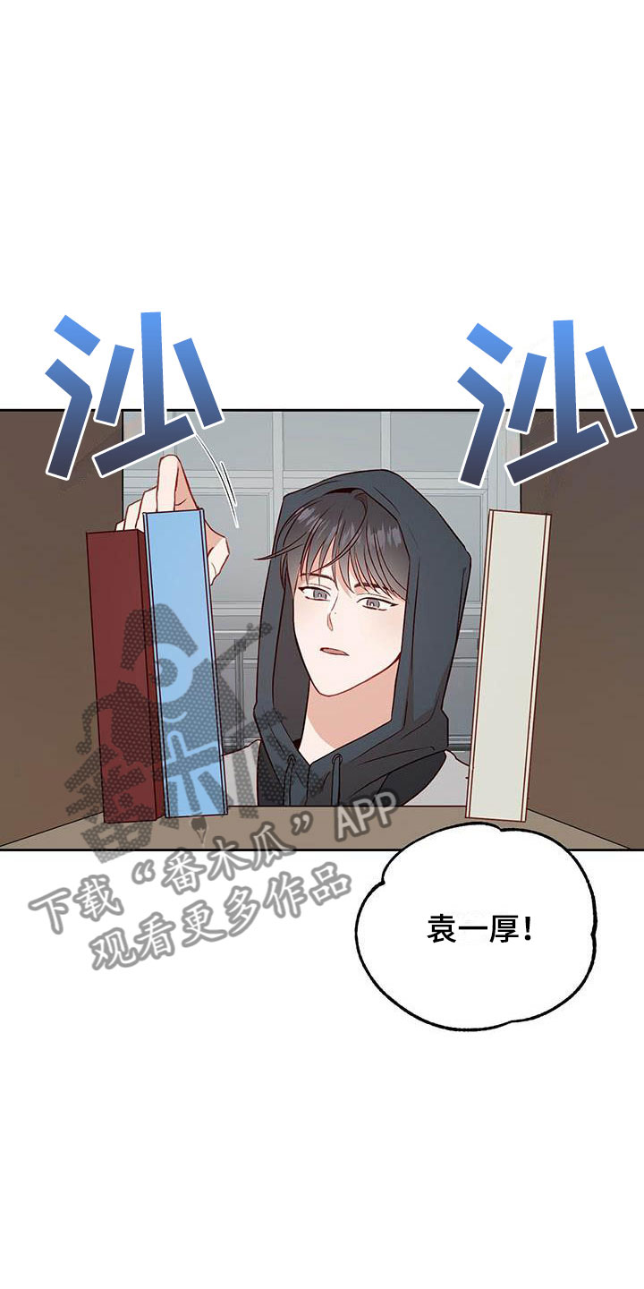 第16章：好开心19