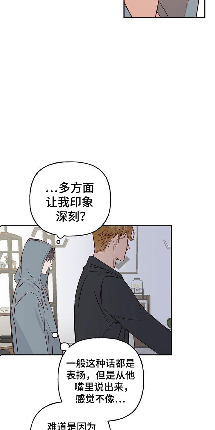 第10章：不舒服27