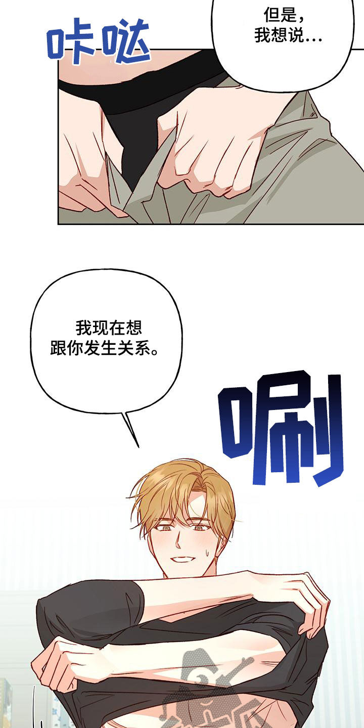 第55章：我想想16