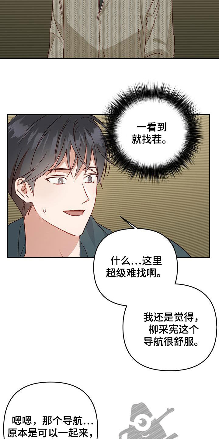 第64章：只能原谅8