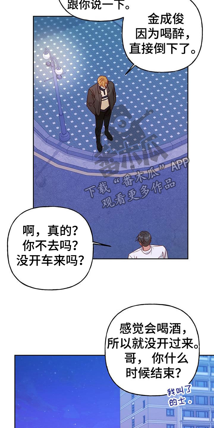 第67章：好幸福8