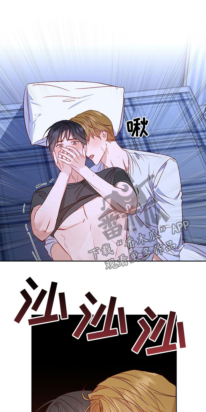 第51章：赶出去9