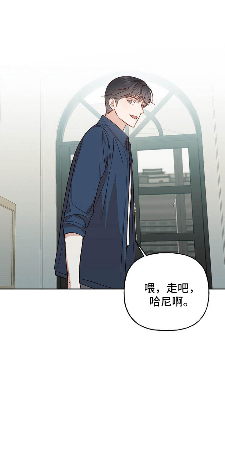 第30章：单相思8
