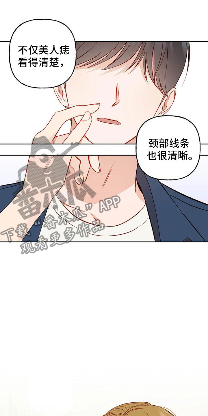 第29章：名字9