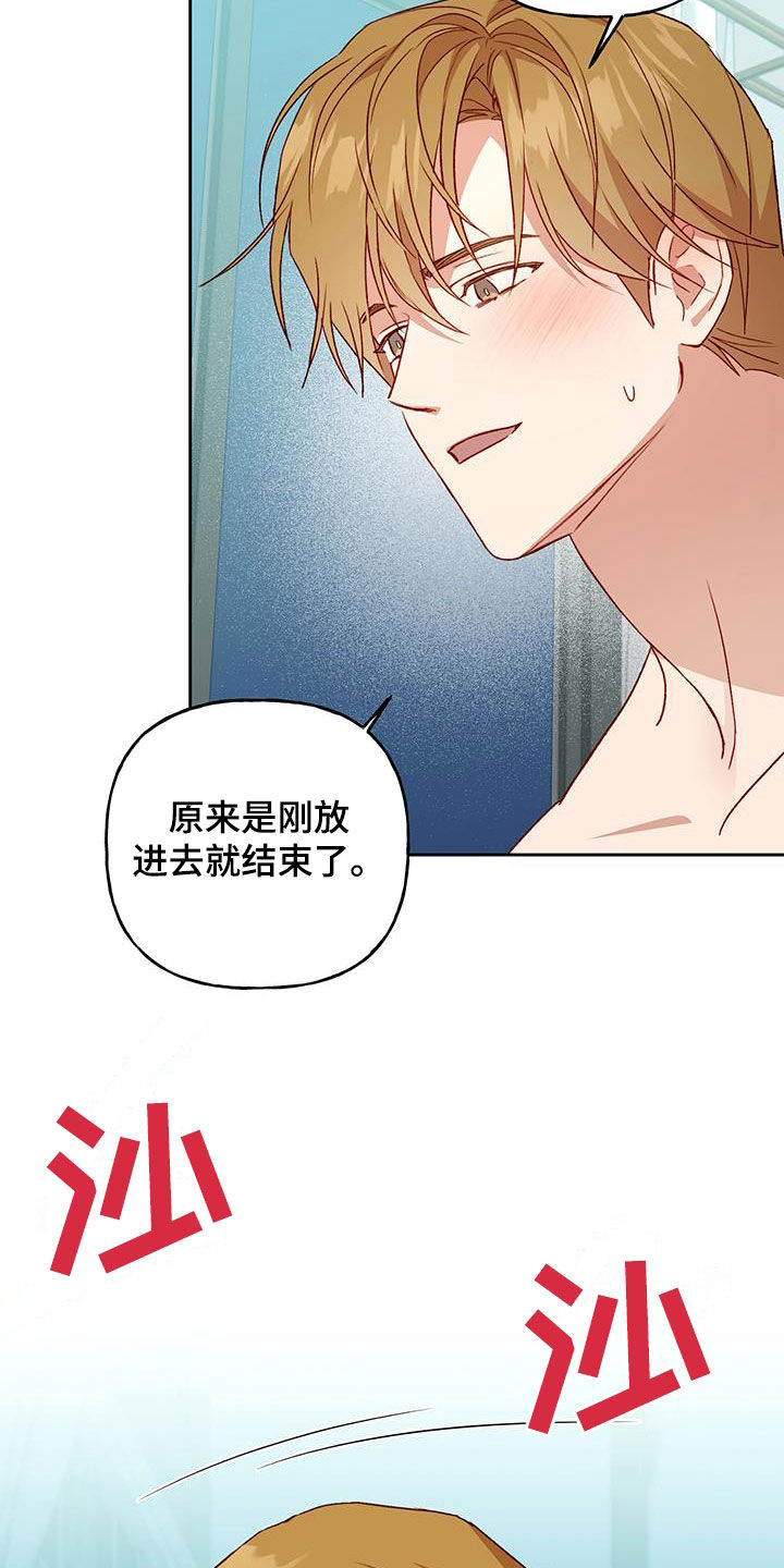第63章：夜晚才开始2