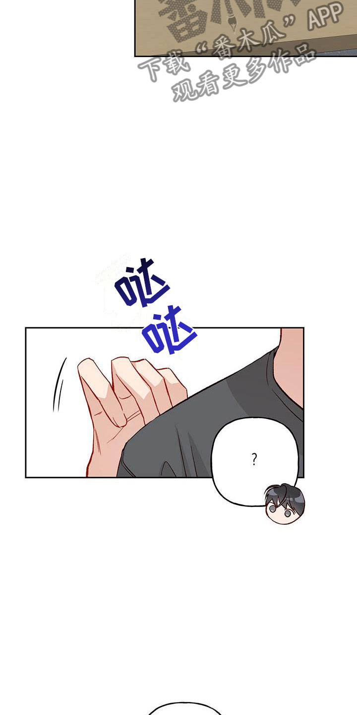 第30章：单相思37
