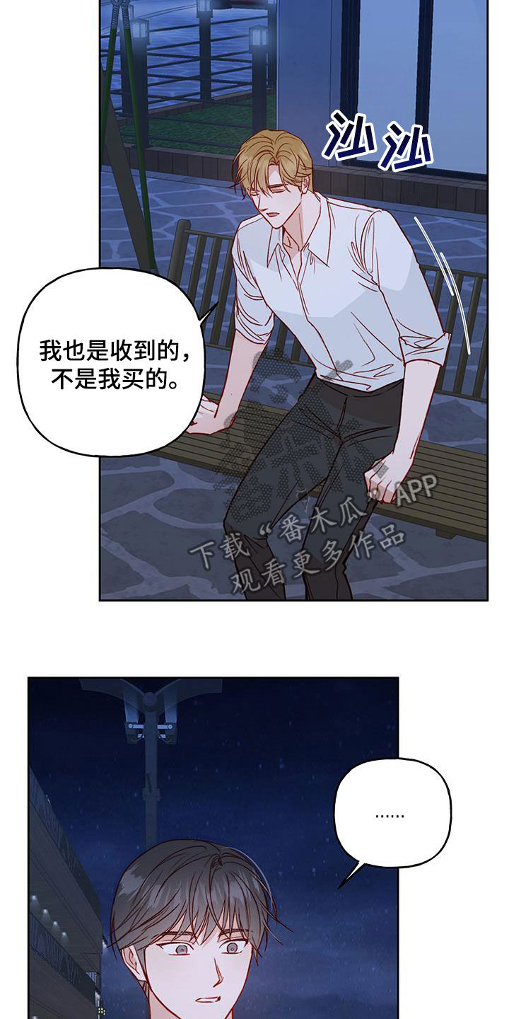 第37章：无法隐瞒3