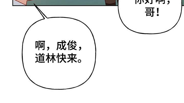 第66章：搞砸了9