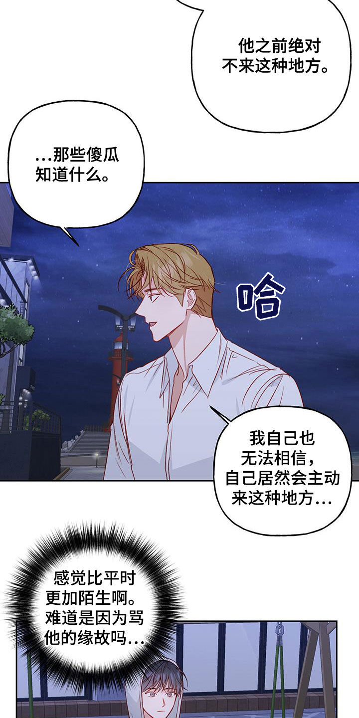 第35章：聊人生10