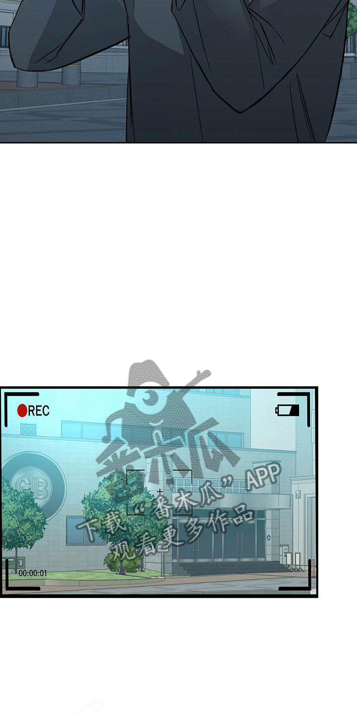 第23章：传闻12