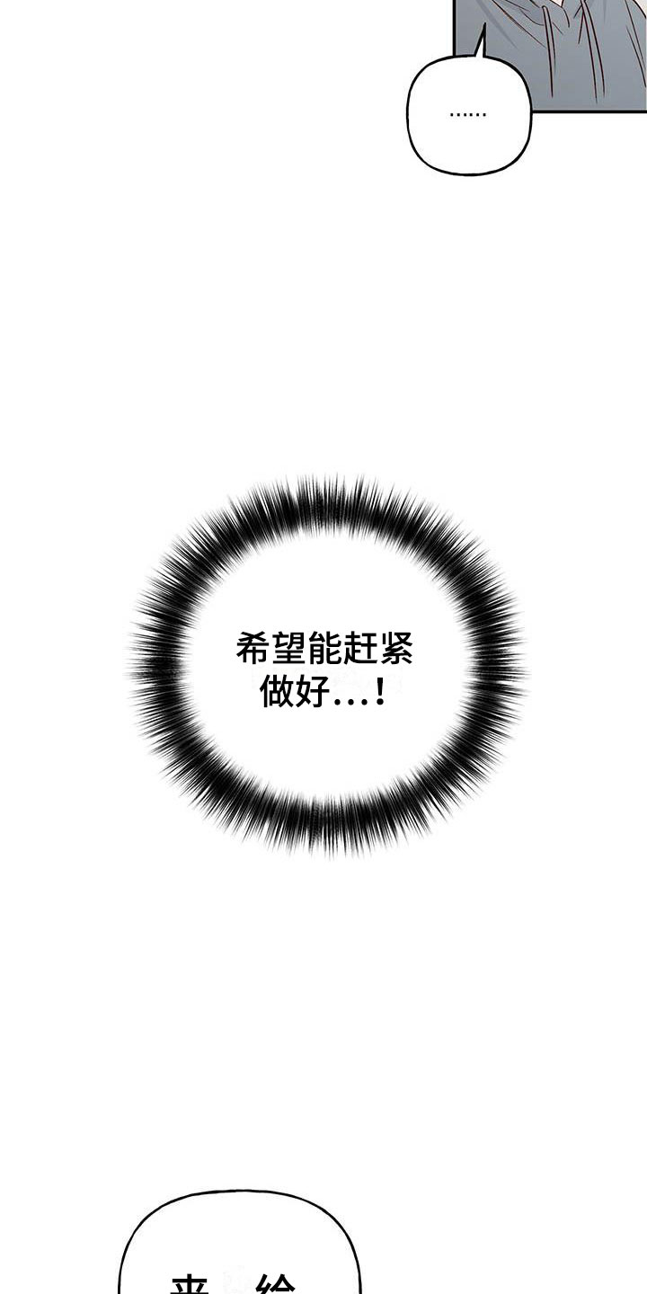 第11章：记得5