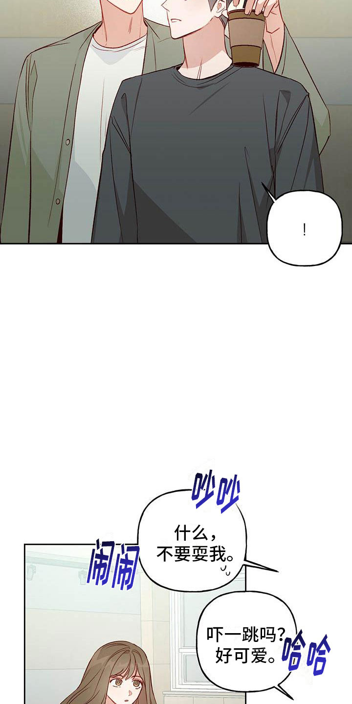 第30章：单相思27