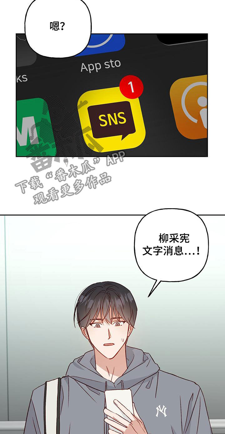 第60章：自愿8