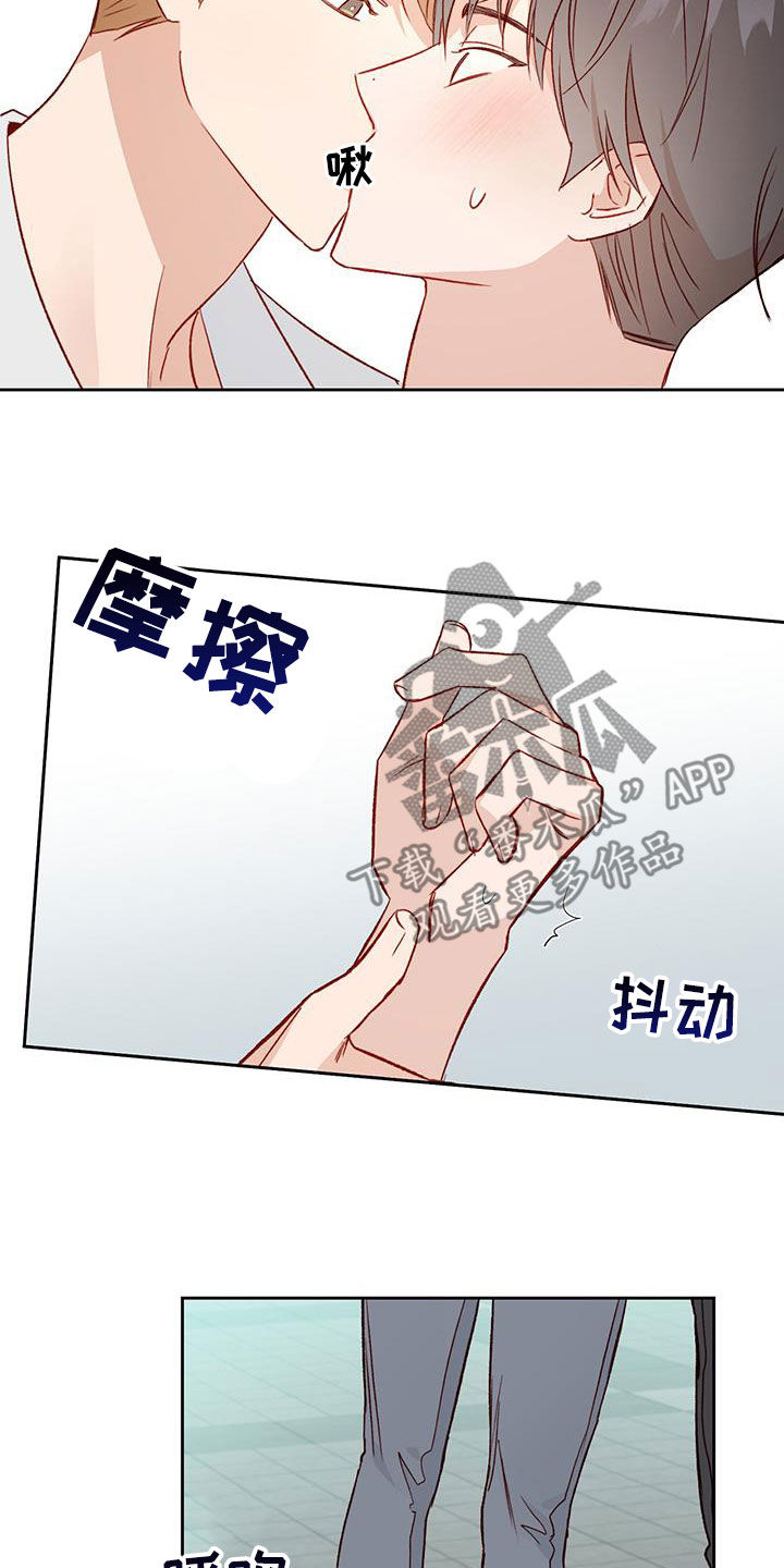 第47章：吻我吧18