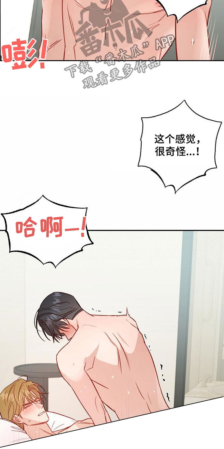第80章：【第二季】没白来10