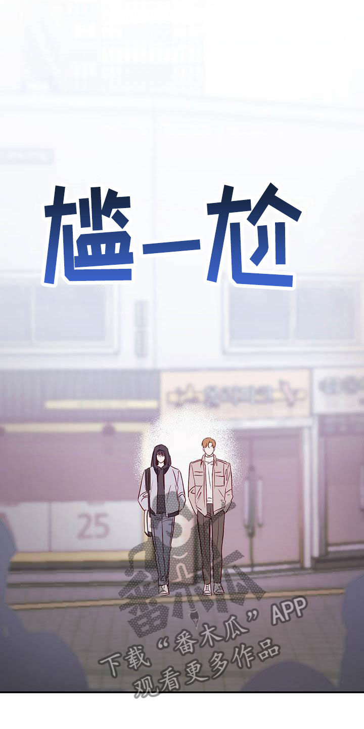 第10章：不舒服7