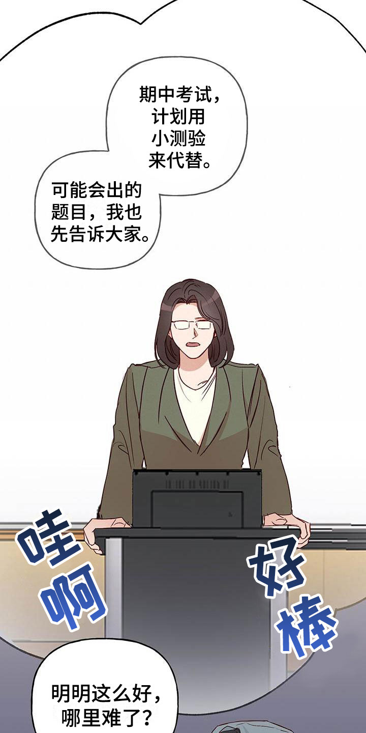 第10章：不舒服14