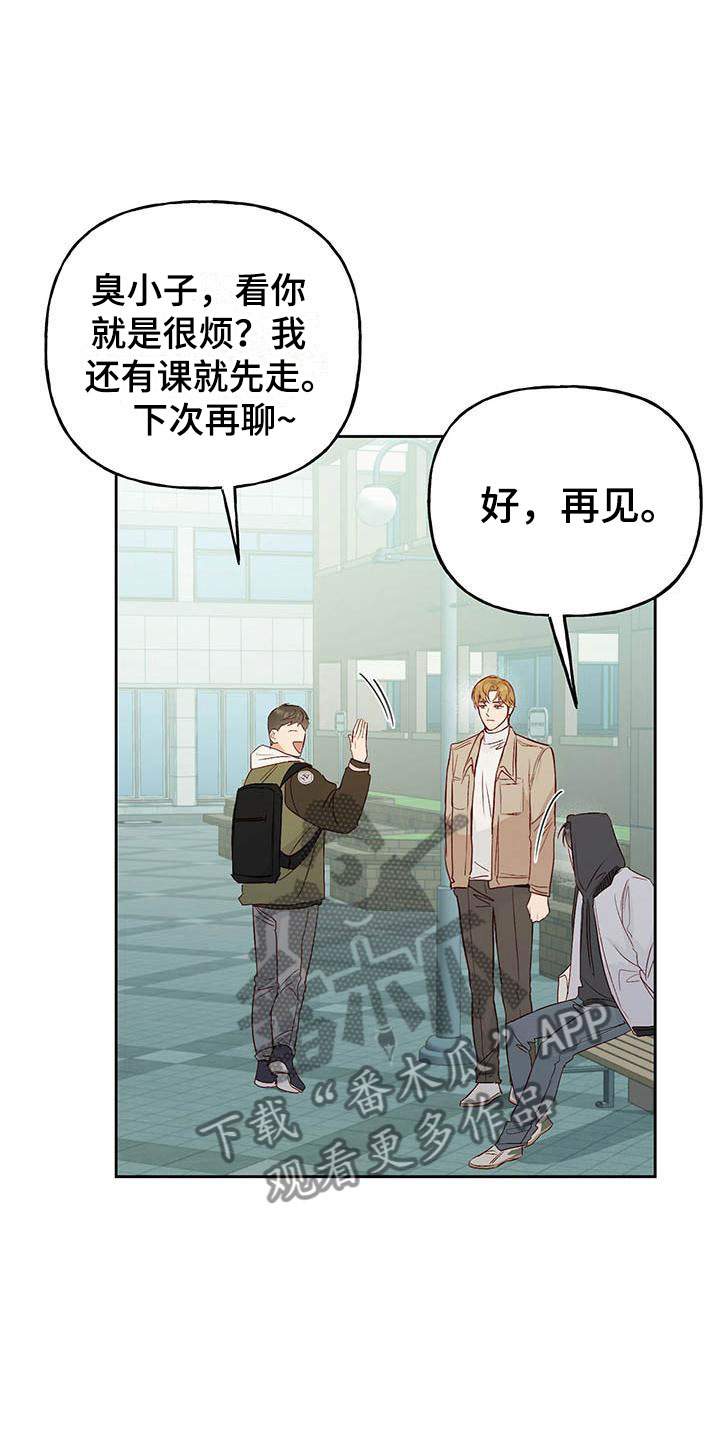 第8章：兼职23