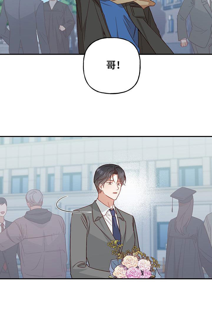 第73章：【第二季】毕业16